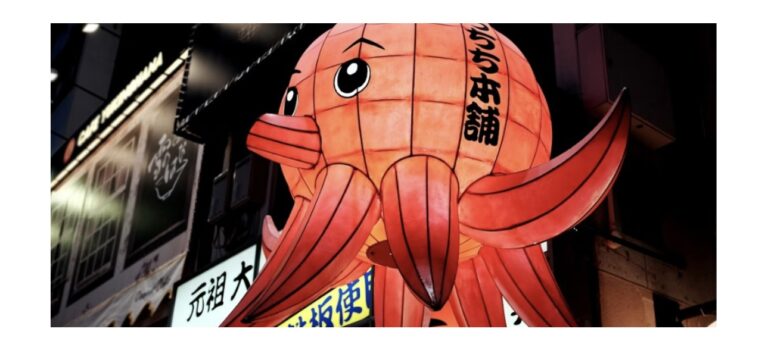 赤いタコのちょうちんが吊るされた店先のディスプレイ