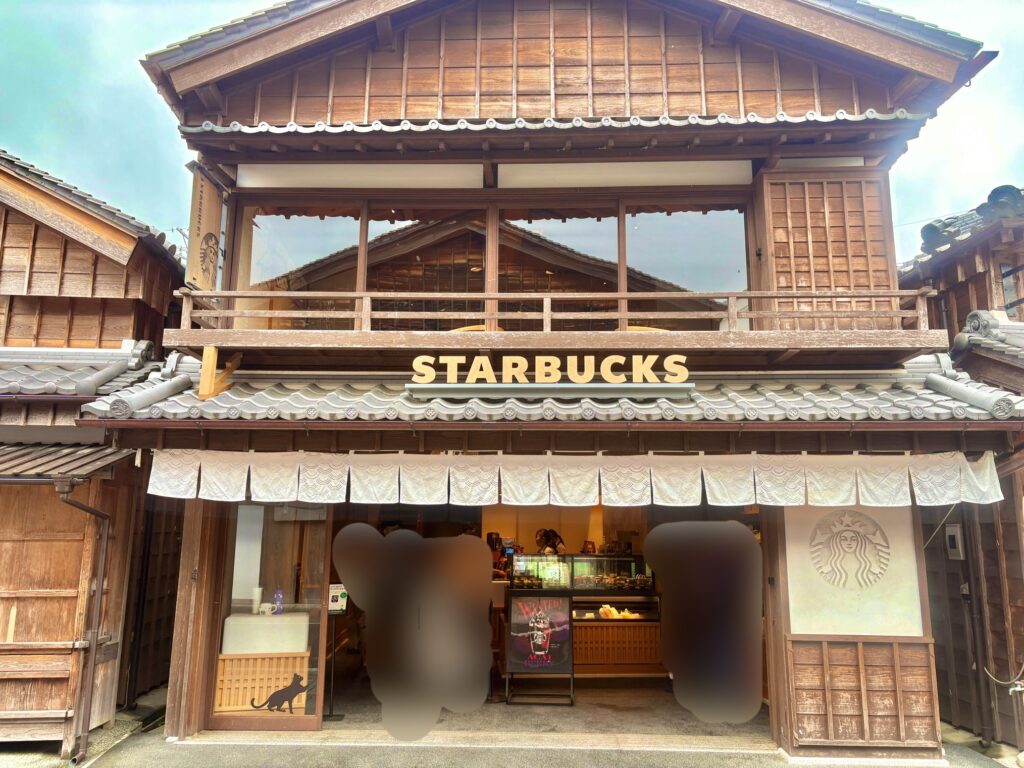 おかげ横丁にある町屋造りのスターバックス。瓦屋根や木の格子が印象的な和風外観で、伝統的な街並みに溶け込んだ落ち着いた雰囲気の店舗。