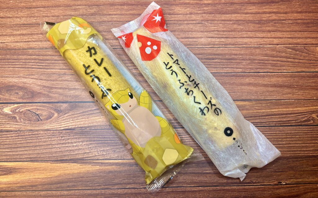 カレー味ちくわとトマトとチーズのちくわを並べたパッケージ商品の写真
