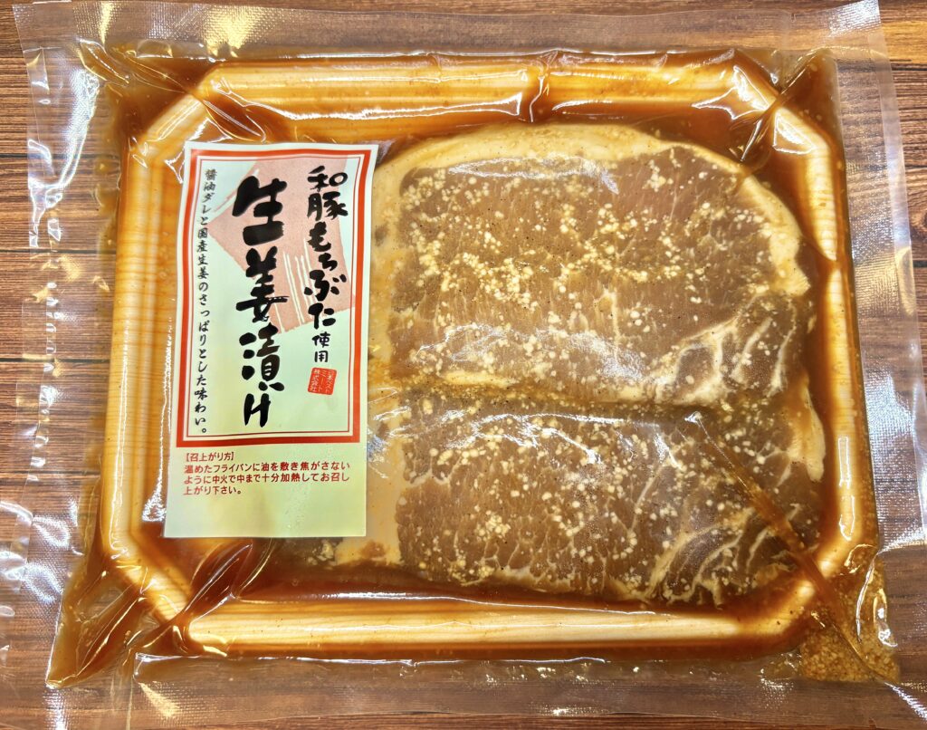 和豚もちぶたを使用した生姜漬けパック。国産生姜の香りが広がる、さっぱりとした味わいの下味肉。」