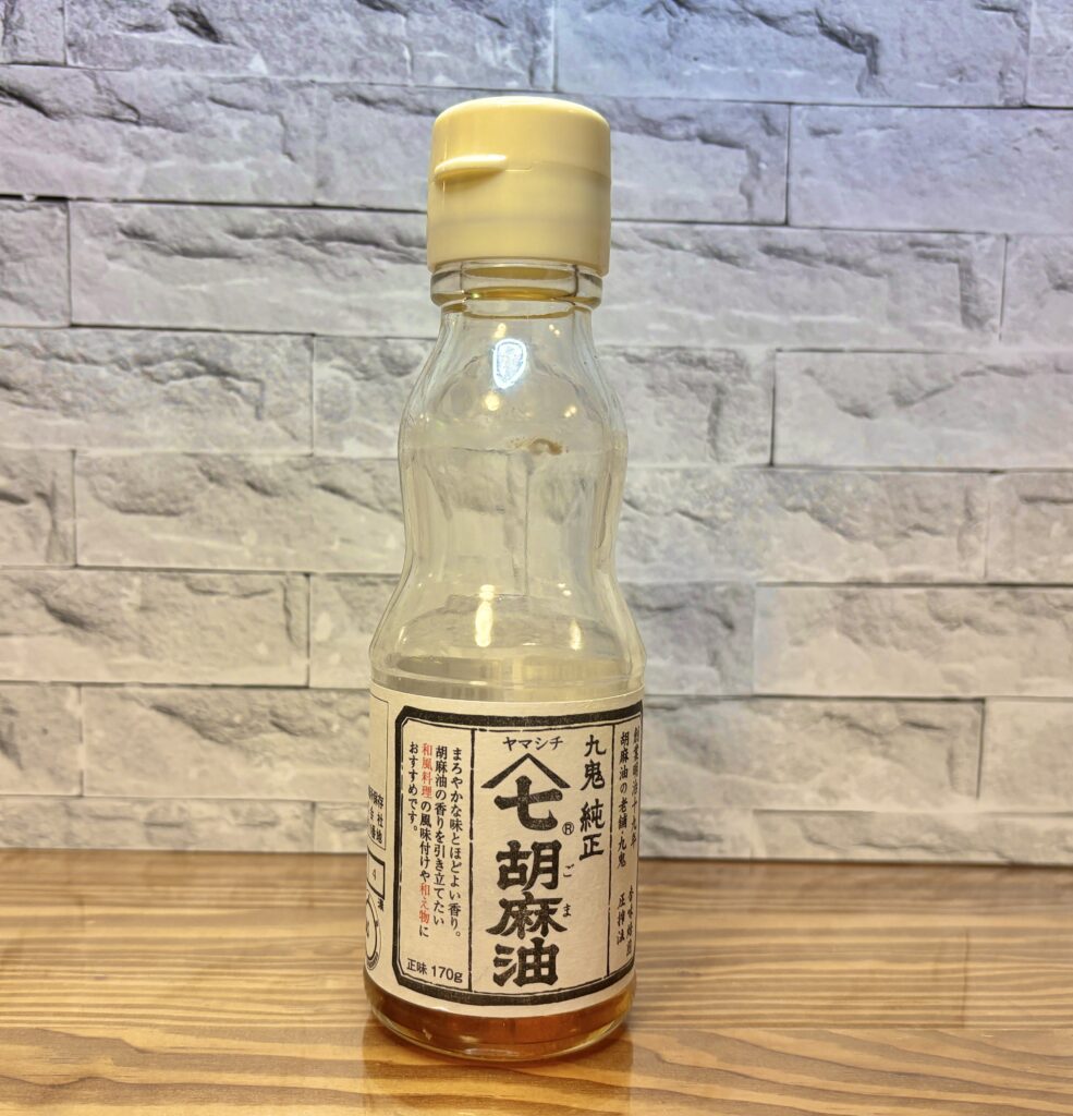 ヤマシチの純正ごま油のボトル。香ばしい香りと深い味わいが特徴の調味料。