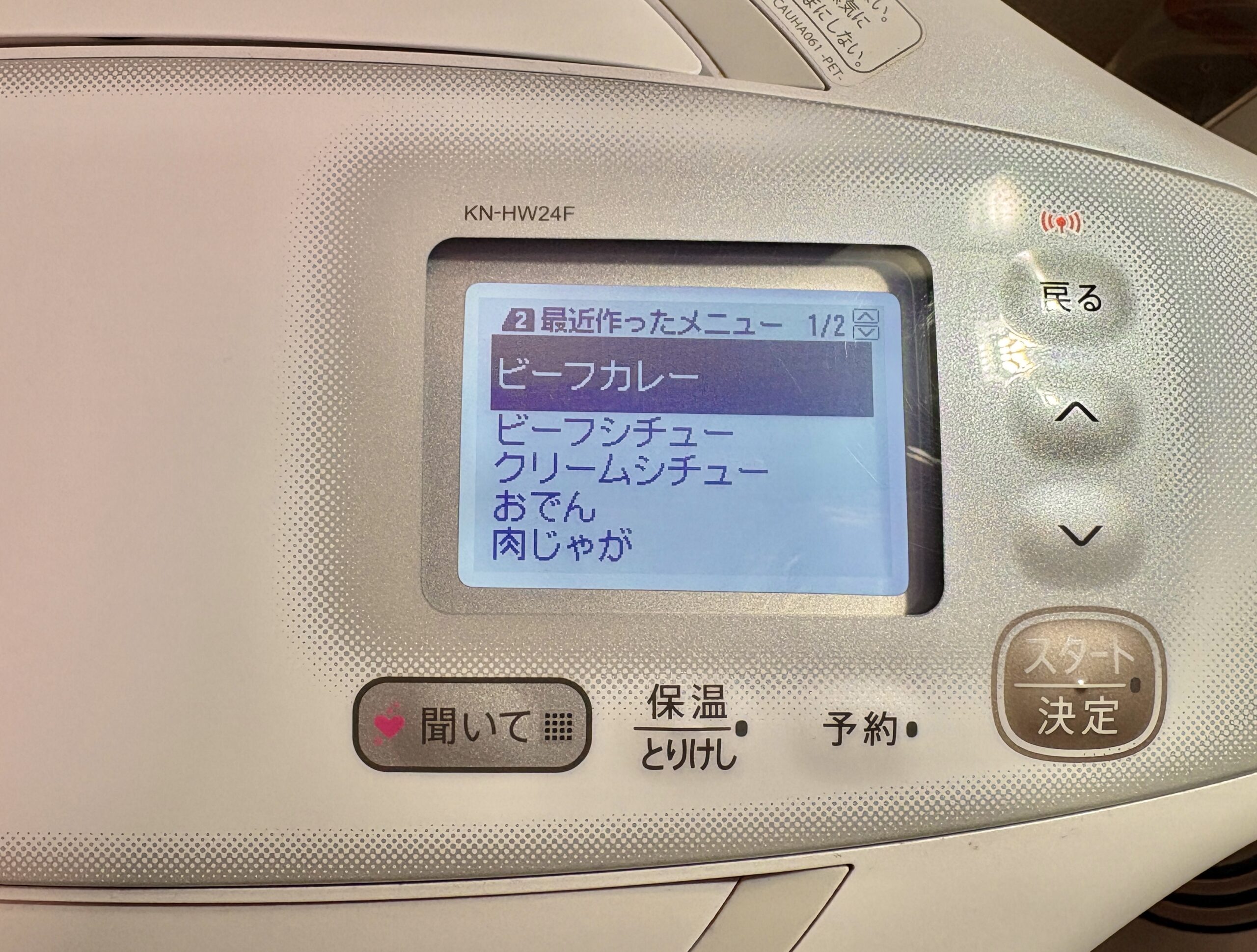 【番外編】妻の料理・簡単おうちごはん記録