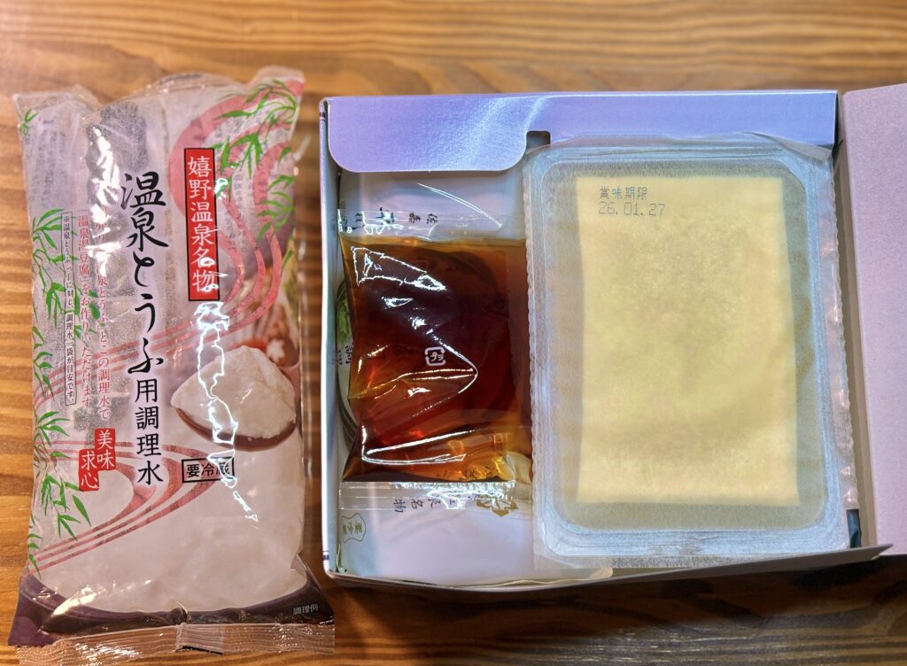 佐嘉平川屋のお取り寄せ温泉湯豆腐セットの中身（豆腐・調理水・ポン酢）
