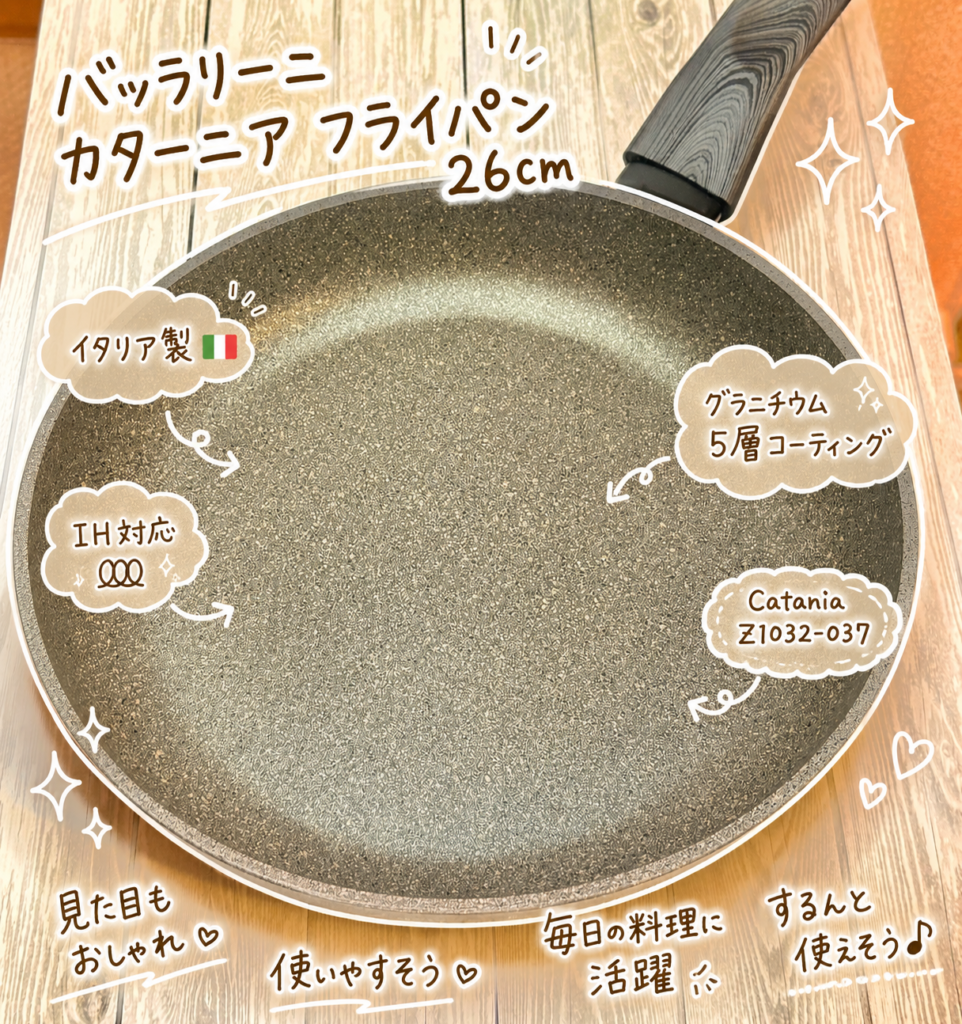 厚切りトンテキ作りに使いやすい深型フライパン。焼き付けやソース絡めにも便利な家庭用フライパンを木目テーブルに置いた写真