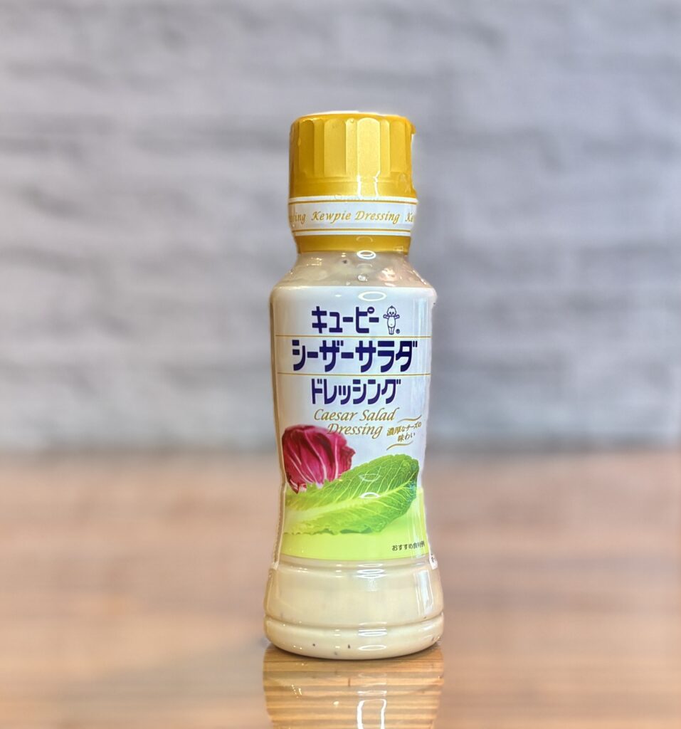 キユーピーのシーザーサラダドレッシング。濃厚なチーズの味わいが特徴のボトルタイプ。