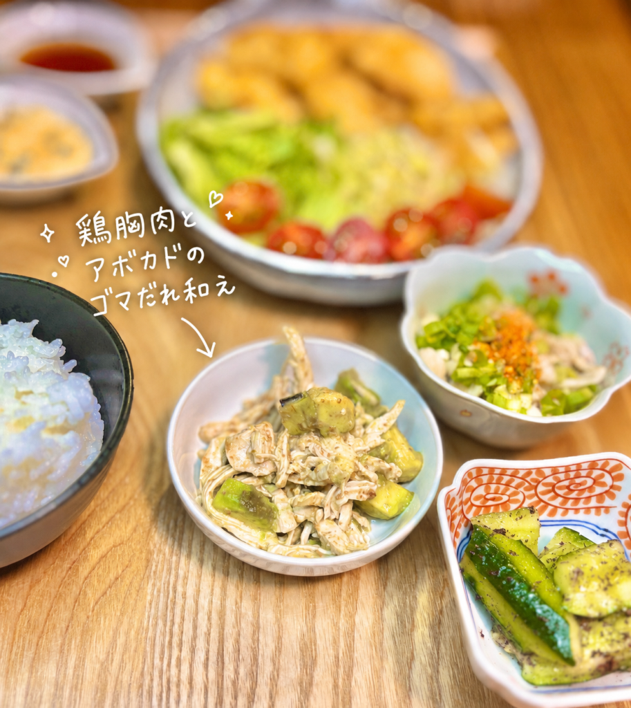 鶏胸肉とアボカドをゴマだれで和えた副菜。チキン南蛮献立にまろやかなコクを添える、鶏肉とアボカドのおうちごはんメニュー