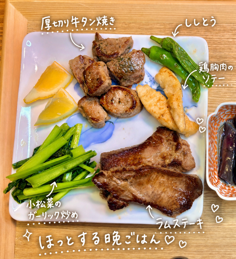 ラムステーキと厚切り牛タン焼き、鶏胸肉のソテーを主役に、ししとう、小松菜のガーリック炒め、茄子の揚げ浸しを合わせた晩ごはんのお肉プレート。サントリー生ビールにも合う、家庭料理の手書き風加工画像。