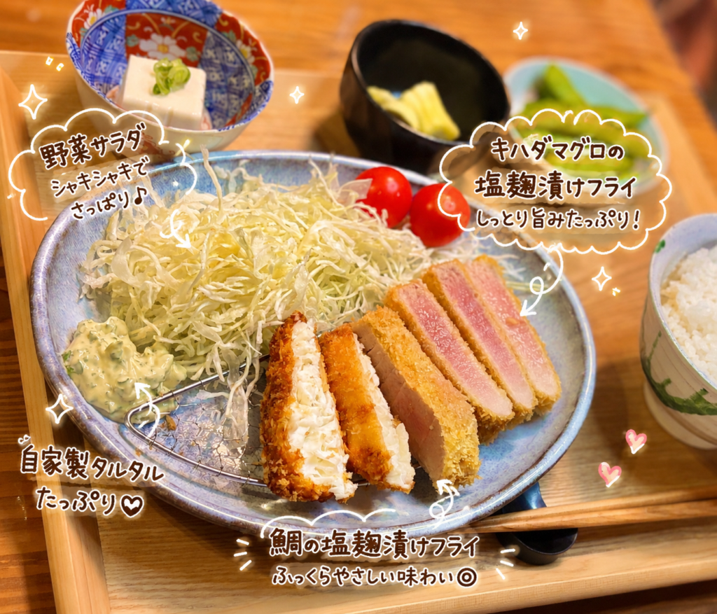 鯛とキハダマグロの塩麹漬けフライに千切りキャベツと自家製タルタルソースを添え、手書き風の文字で紹介した魚フライプレートの写真