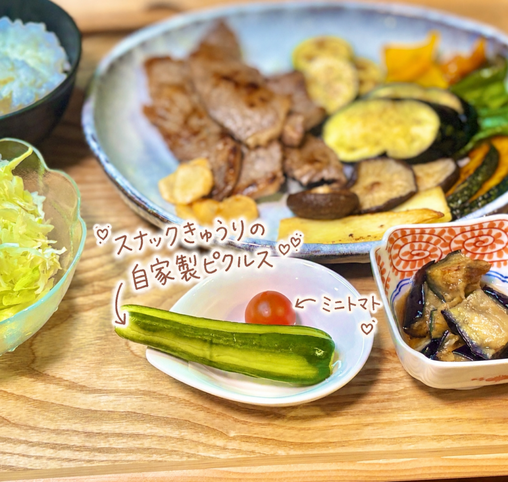 スナックきゅうりの自家製ピクルスとミニトマトを小皿に盛り付けた写真。焼肉献立の箸休めにぴったりな、さっぱりした副菜。