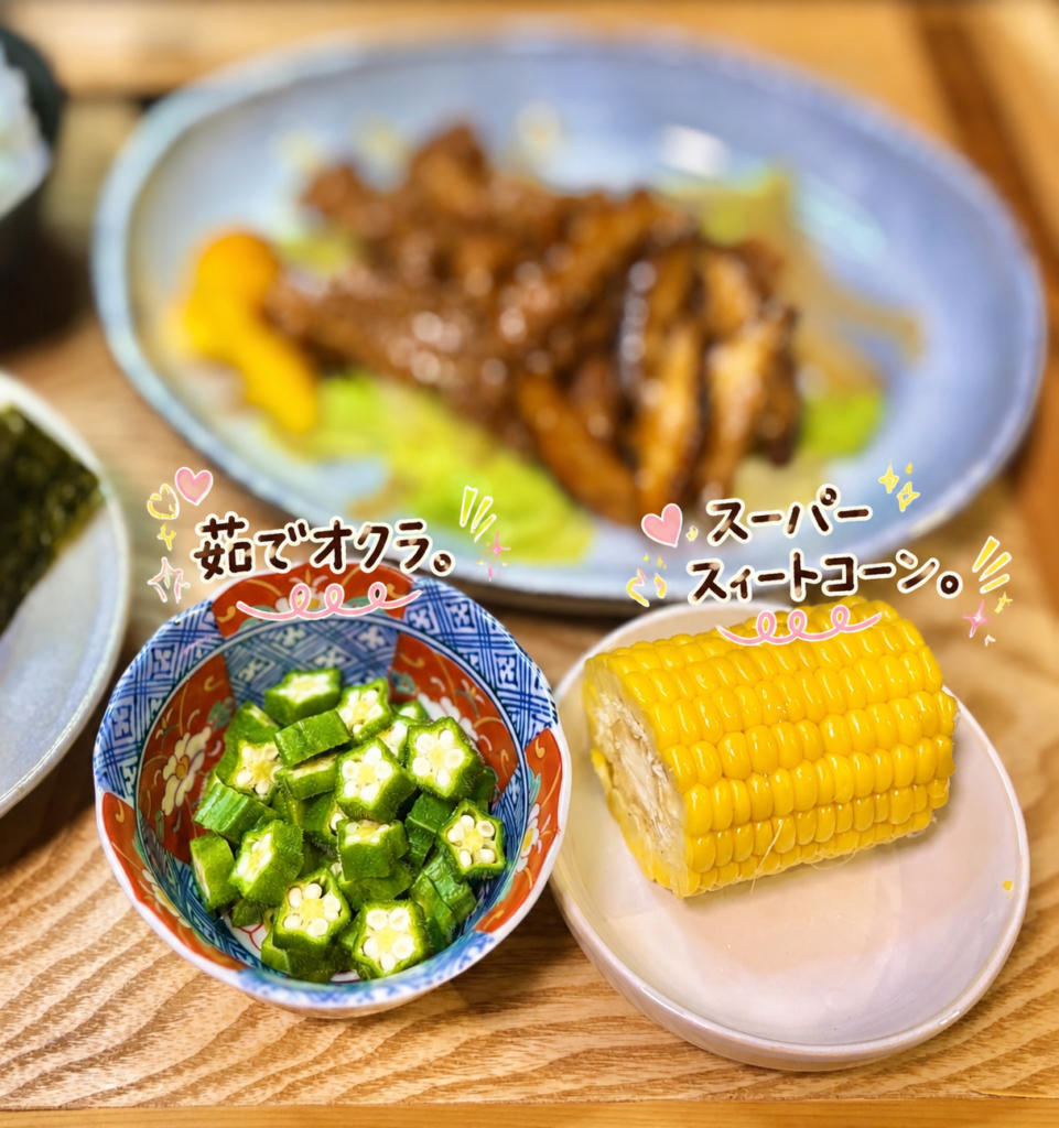 茹でオクラとスーパースィートコーンの副菜。彩りがよく食物繊維やビタミンも摂れる、牛肉と椎茸のオイスターソース炒めに合う簡単な付け合わせ。