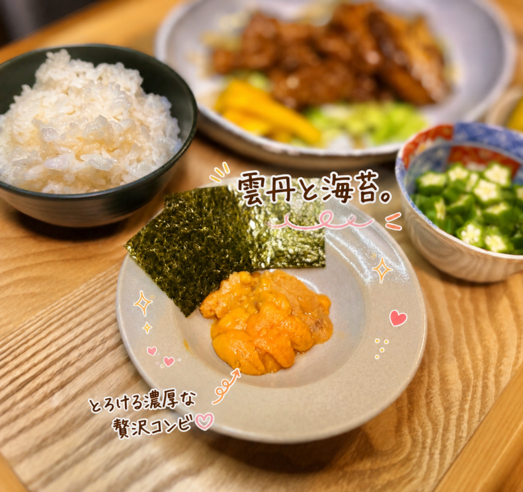 雲丹と海苔を盛り付けた副菜。濃厚な雲丹を焼き海苔で包んで味わう贅沢な一品。牛肉と椎茸のオイスターソース炒めに合う副菜として楽しめる献立。