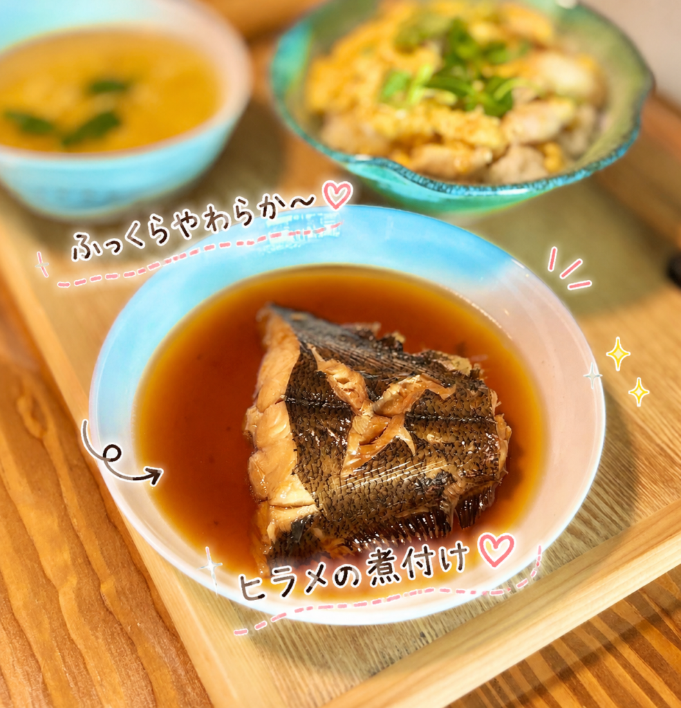 甘辛い煮汁でふっくらと炊き上げたヒラメの煮付け。やわらかな身に味がしっかり染み込み、ご飯によく合う和食の定番おかずです。