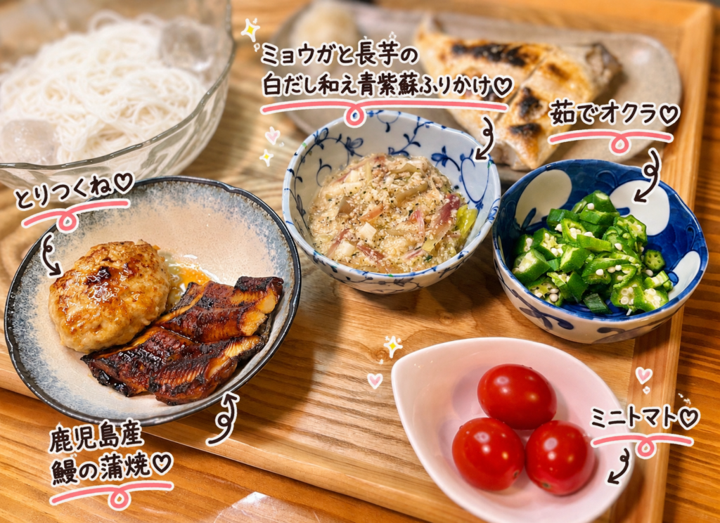 鹿児島産うなぎの蒲焼ととりつくね、ミョウガと長芋の白だし和え、茹でオクラ、ミニトマトを並べたそうめんの副菜とおかず