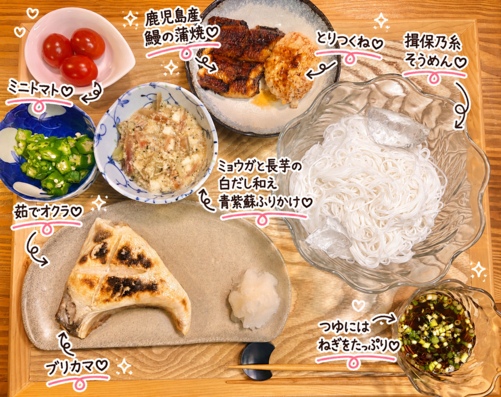 揖保乃糸そうめんに鹿児島産うなぎの蒲焼、とりつくね、ブリカマ、茹でオクラ、ミニトマト、ミョウガと長芋の白だし和えを合わせた夏の晩ごはん献立