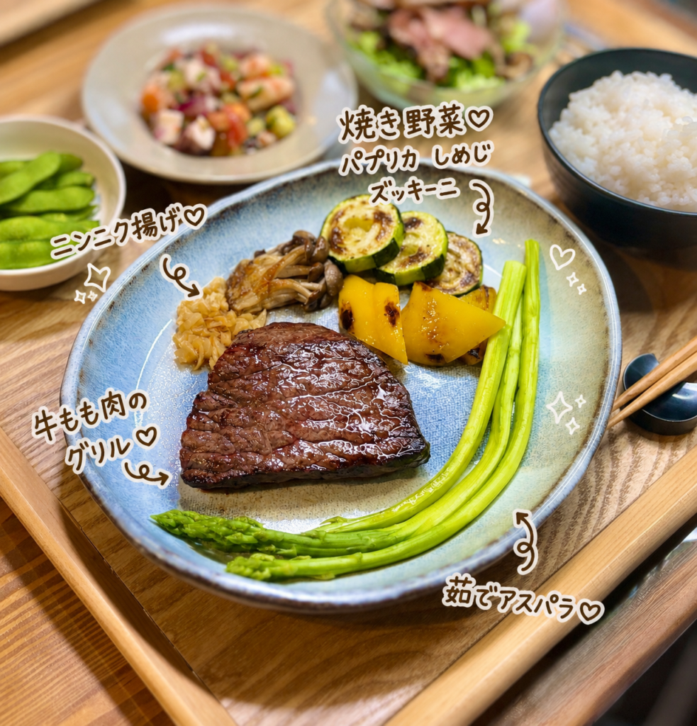 牛もも肉のグリルと焼き野菜のワンプレート。パプリカ・しめじ・ズッキーニ、ニンニク揚げ、茹でアスパラを添えた、野菜たっぷりのステーキ献立