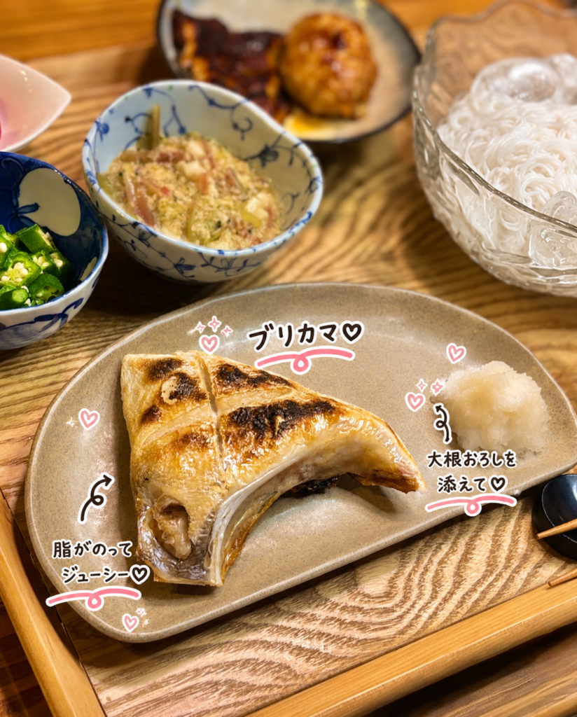 香ばしく焼いたブリカマに大根おろしを添えた塩焼き|そうめん献立に合わせた魚のおかず