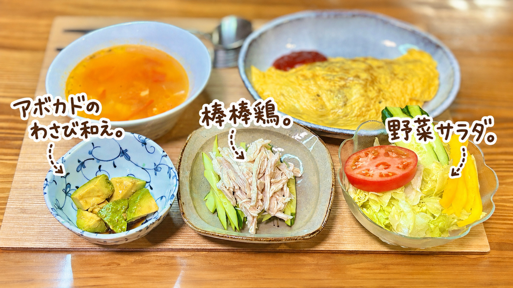きゅうりにほぐした鶏胸肉をのせた棒棒鶏、アボカドのわさび和え、トマト・レタス・きゅうり・黄パプリカの野菜サラダを並べた簡単副菜3品