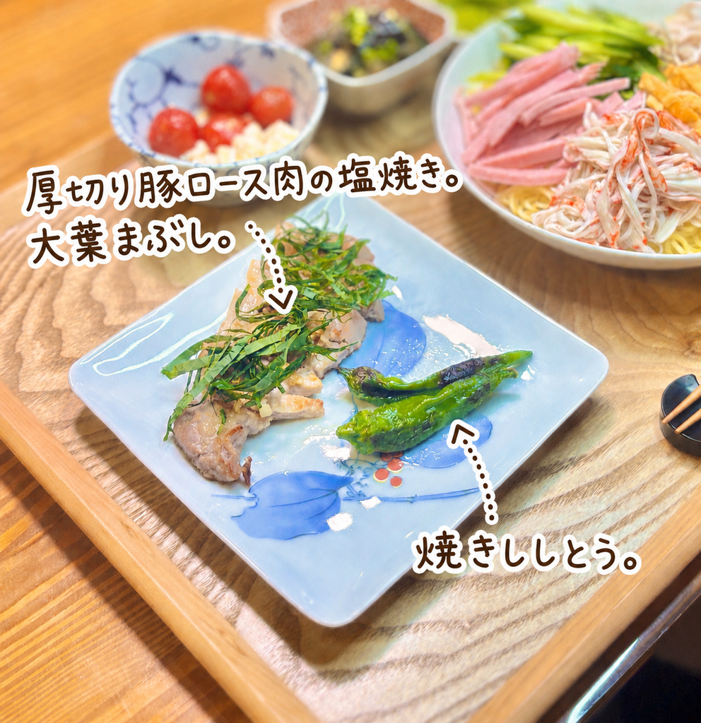 こんがり焼いた厚切り豚ロース肉の塩焼きに細切り大葉をたっぷりまぶし、焼きししとうを添えた簡単豚肉おかず