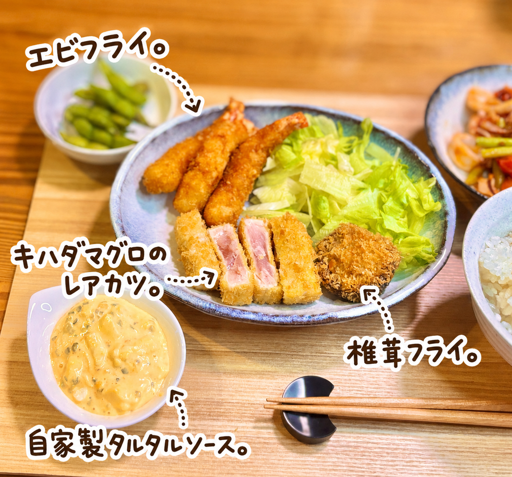 中をレアに仕上げたキハダマグロのレアカツとサクサクのエビフライ、椎茸フライに自家製タルタルソースを添えた簡単ごちそうおかず