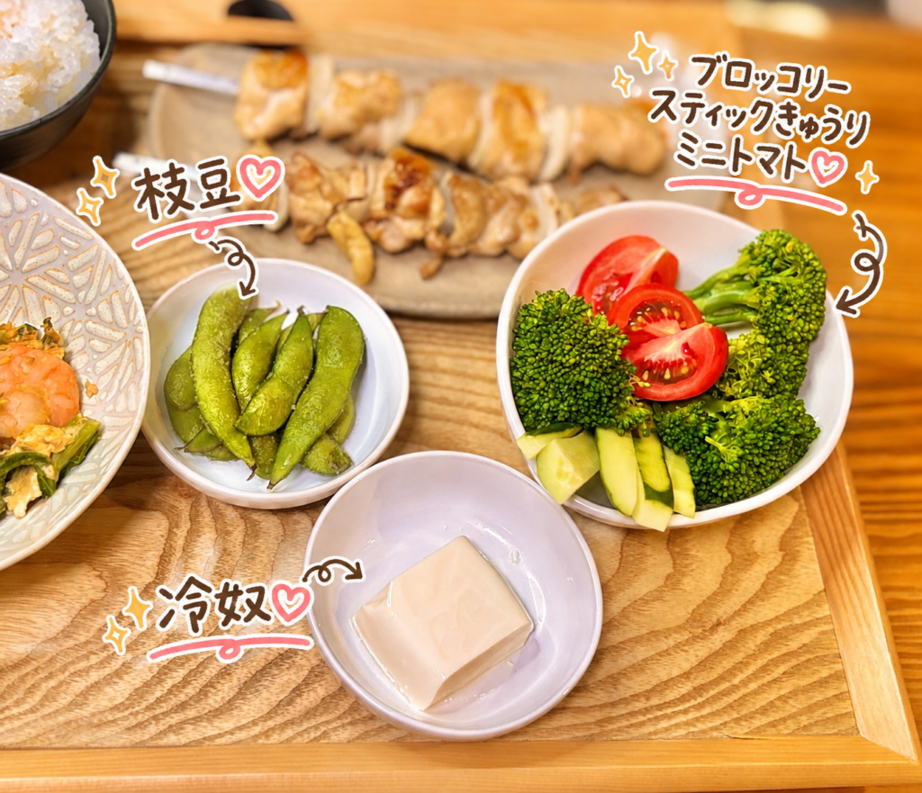 枝豆、冷奴、ブロッコリー・スティックきゅうり・ミニトマトを盛り合わせた副菜3品。野菜とたんぱく質を手軽に補える、焼き鳥にぴったりのヘルシーな献立。
