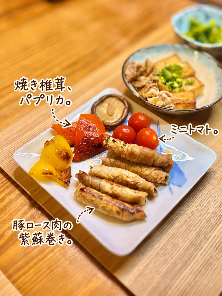 香ばしく焼いた豚ロース肉の紫蘇巻きに、焼き椎茸、赤黄パプリカ、ミニトマトを添えた簡単豚肉おかずと野菜の副菜