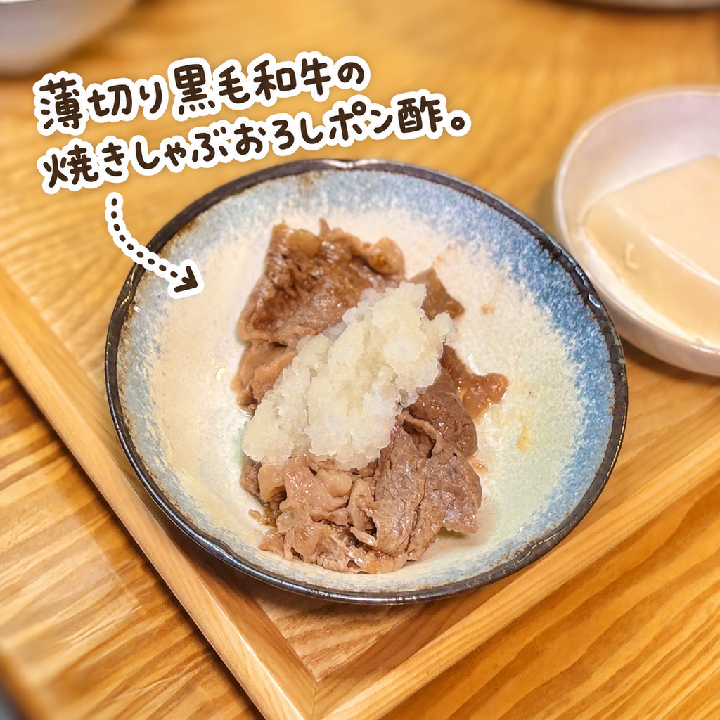 薄切り黒毛和牛をさっと焼き、たっぷりの大根おろしとポン酢でさっぱり仕上げた焼きしゃぶおろしポン酢。焼肉の副菜や晩酌にも合う簡単牛肉料理