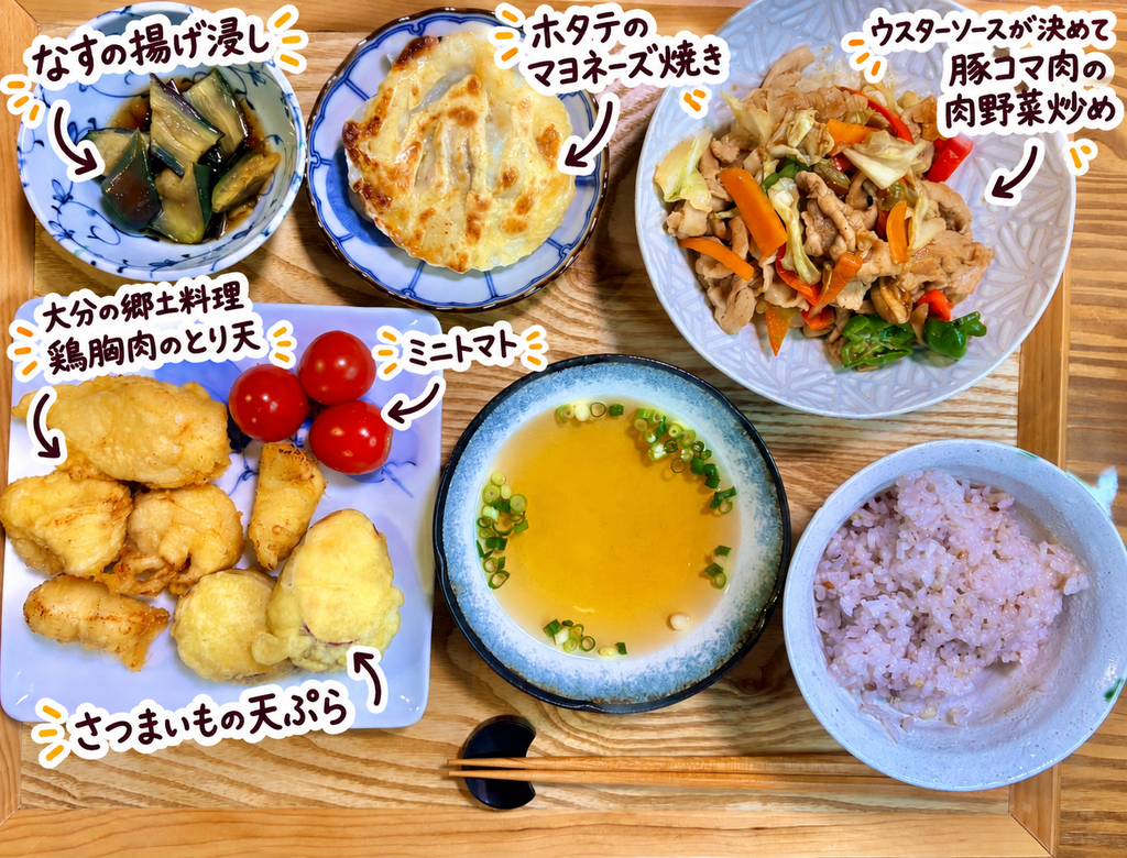大分の郷土料理・鶏胸肉のとり天、さつまいもの天ぷら、なすの揚げ浸し、ホタテのマヨネーズ焼き、豚こま肉の肉野菜炒めを並べた秋の晩ごはん献立