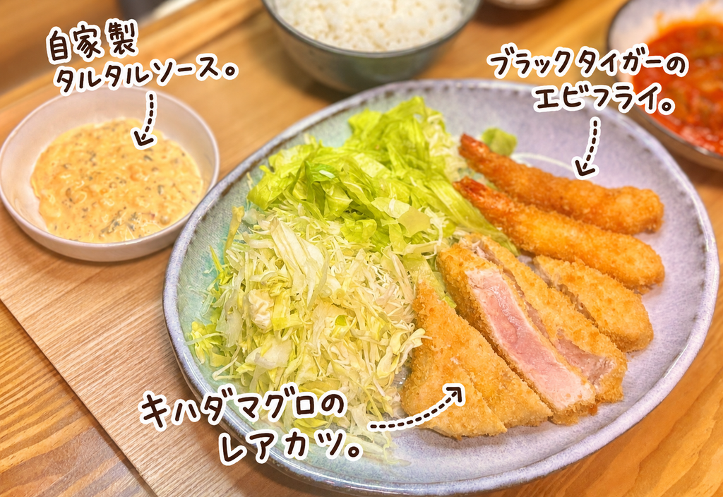 キハダマグロのレアカツとブラックタイガーのエビフライに、自家製タルタルソースとたっぷりのキャベツ・レタスを添えた魚介フライの晩ごはん。中をレアに仕上げたマグロカツが主役の簡単おかず