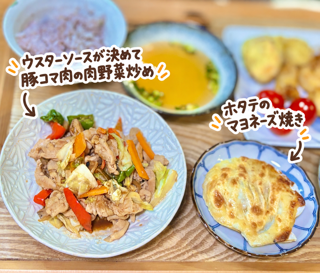 ウスターソースで味付けした豚こま肉の肉野菜炒めと、こんがり焼いたホタテのマヨネーズ焼き