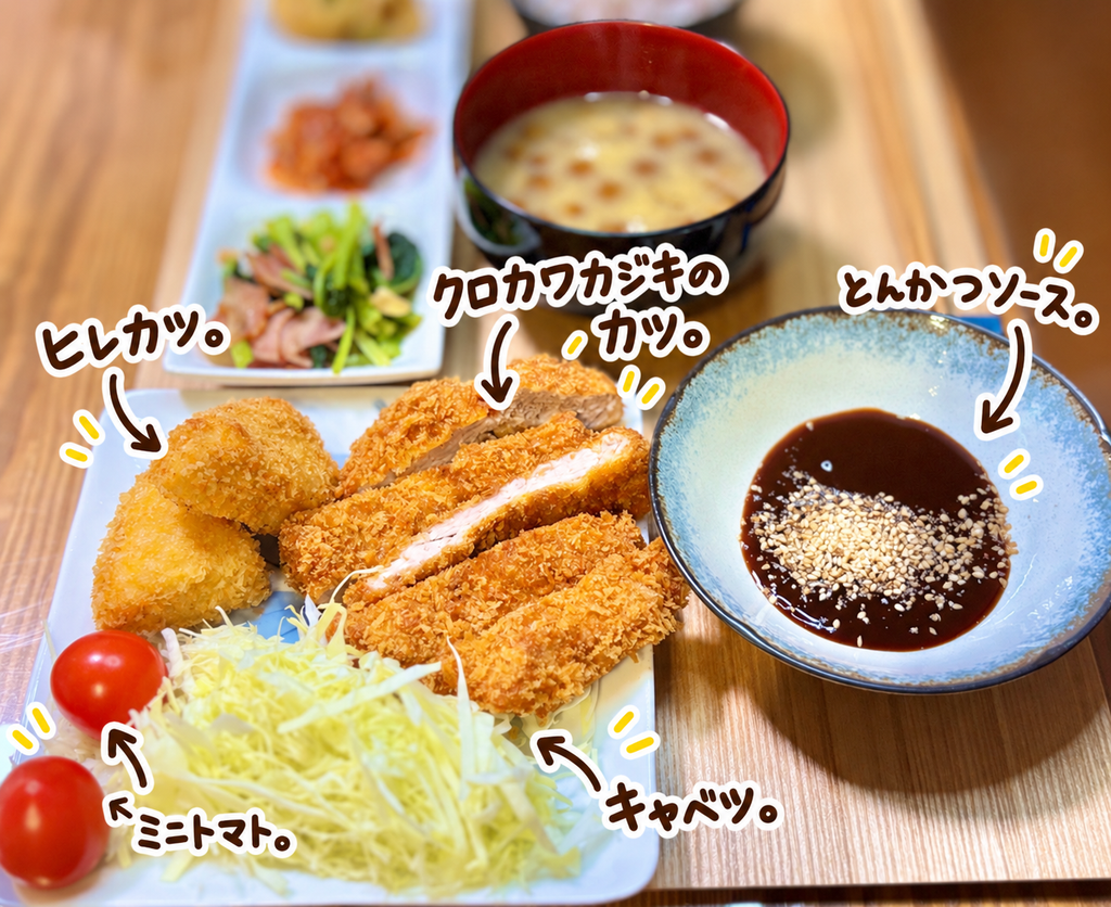 クロカワカジキのカツとヒレカツ、千切りキャベツ、ミニトマト、とんかつソースを盛り付けた揚げ物プレート