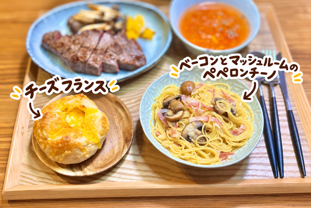 ベーコンとマッシュルームのペペロンチーノと、とろけるチーズをたっぷりのせたチーズフランスを合わせた洋食副菜