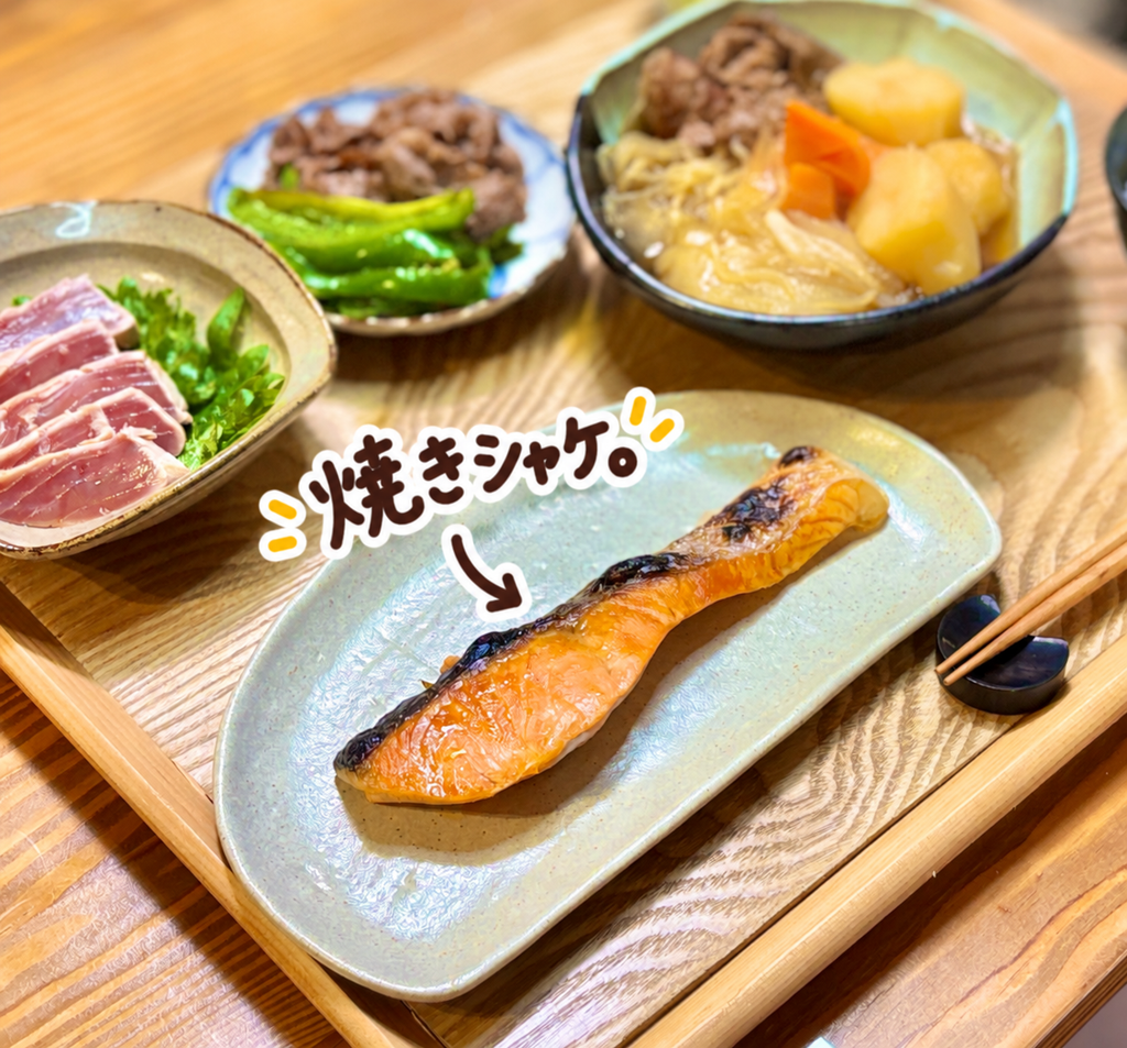 香ばしく焼き上げた焼きシャケを主役に、肉じゃがやメバチマグロの炙りを合わせた和食の晩ごはん
