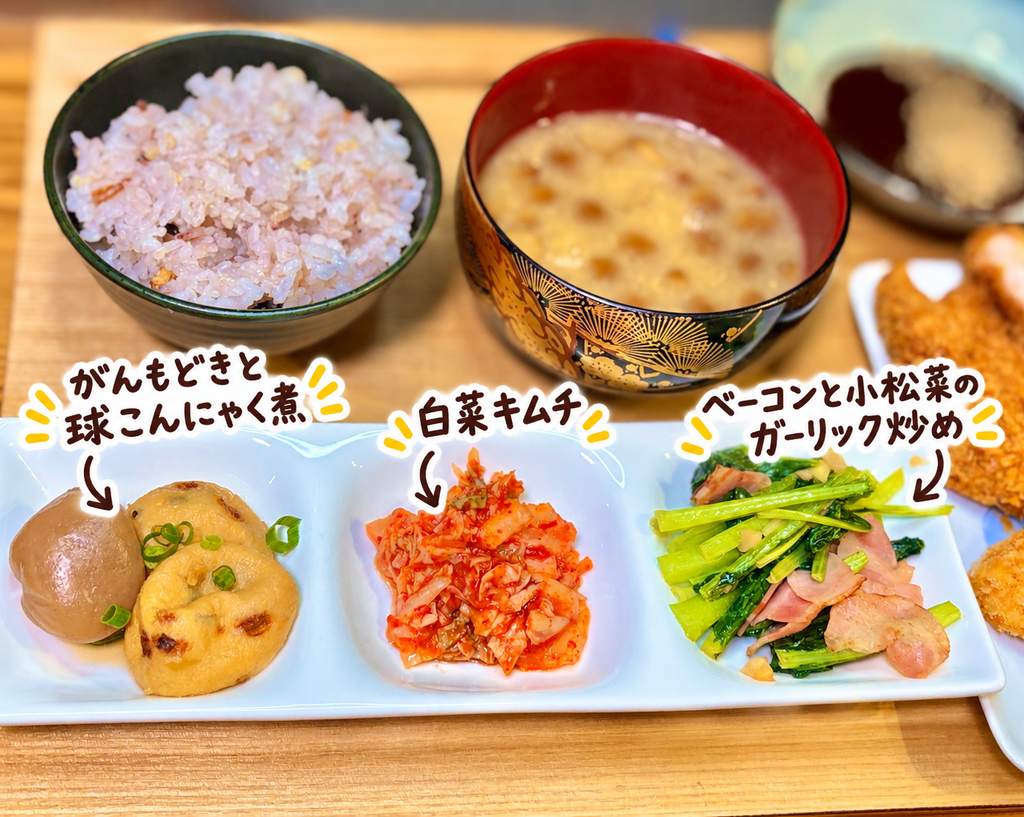 がんもどきとたまこんにゃくの煮物、白菜キムチ、ベーコンと小松菜のガーリック炒めを盛り付けた副菜三種