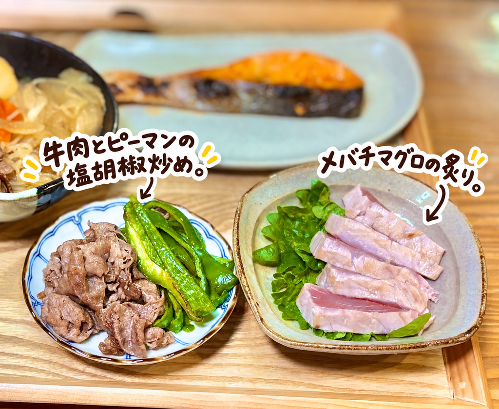 牛肉とピーマンをシンプルな塩胡椒で炒めた副菜と、大葉を添えた自家製メバチマグロの炙り