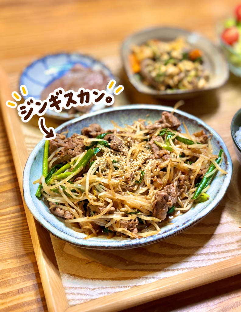 ラム肉ともやし、ニラをたっぷり炒めて白ごまを散らした、野菜たっぷりの手作りジンギスカン