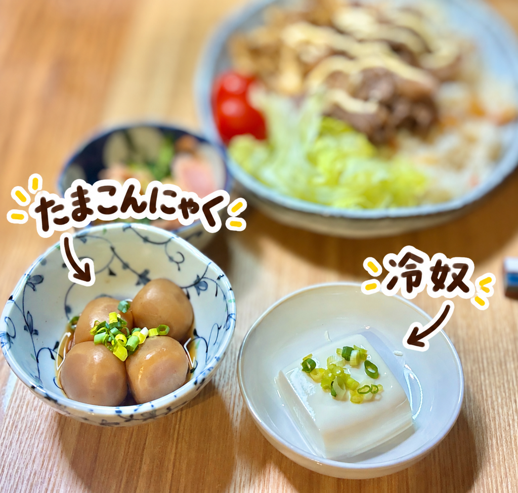 だしの染みたたまこんにゃくと、青ねぎをのせた冷奴を盛り付けた和風の簡単副菜