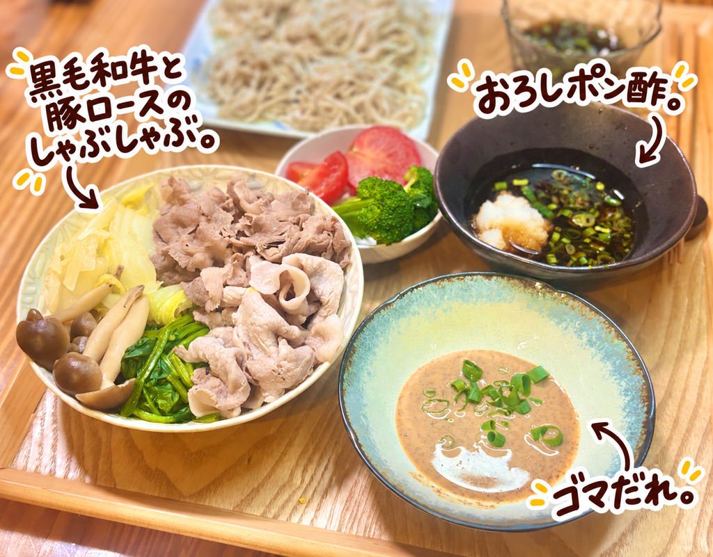 黒毛和牛と豚ロースのしゃぶしゃぶを白菜、しめじ、ほうれん草と盛り付け、ゴマだれとおろしポン酢を添えた一皿