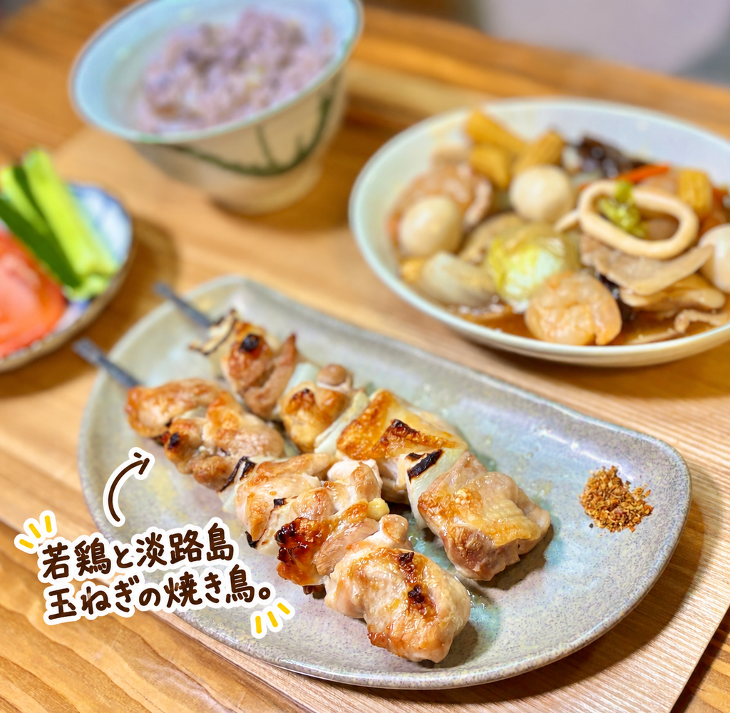 ガスグリルで香ばしく焼いた若鶏と淡路島玉ねぎの焼き鳥