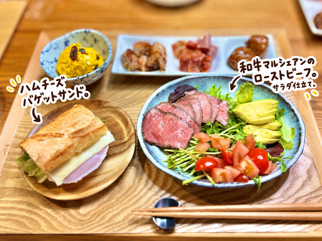 和牛マルシェアンのローストビーフをアボカド、ベビーリーフ、豆苗、カットトマトと盛り付けたサラダ仕立てと、ハムチーズバゲットサンド