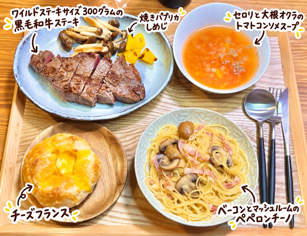 黒毛和牛ステーキ300gを主役に、焼きパプリカとしめじ、ベーコンとマッシュルームのペペロンチーノ、チーズフランス、セロリと大根・オクラのトマトコンソメスープを並べた旦那キッチンの洋食献立